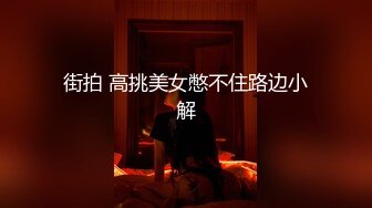 吊钟大奶风骚女友的无限诱惑，跟狼友互动撩骚听指挥，自己吃骚奶子撅着屁股看逼逼，自己抠穴浪叫呻吟好骚啊