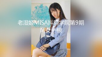 麻豆传媒 CP-003《玉女神医之官人我要》仙儿媛