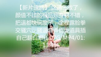 [MP4/608MB]04-22酒店偷拍！身材苗条的黑丝美腿骚货，黑丝内衣配黑丝，打炮大半个小时