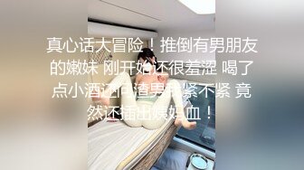 小情侣做爱被后入掐着脖子摸着奶子还穿上了黑丝