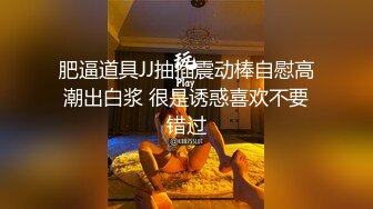 超劲爆资源 大奶萝莉 巨乳惊为天人 就这大奶我能玩一年