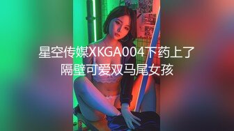 【极品稀缺 破解摄像头】JK风小姐姐更衣间拿手机自拍 多角度偷拍