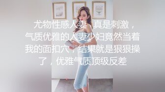 【全網推薦】【震撼發售】灌醉小人妻絲襪高跟搬動死豬般玩弄 稀缺資源值得收藏 原版高清 (3)