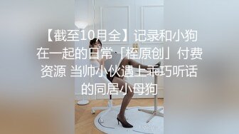 [MP4/ 413M]&nbsp; 眼镜伪娘 只因我太美小鸡鸡每天都跳舞 今天小哥哥快射了想拔出来缓缓 结果没憋住射了哈哈