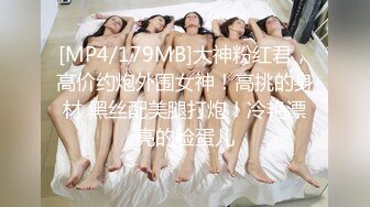 [MP4/ 1.29G] 大神pickupgirl高端颜值脸，黑丝网红活真厉害，连续爆几次，啪啪叫声又风骚