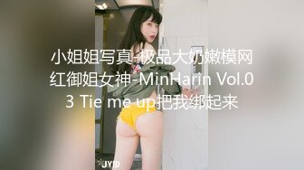 心灵小宝贝，露脸人妻少妇全程露脸床上发骚，跟狼友互动撩骚听指挥，慢慢展示揉奶玩逼，特写展示淫水多多，