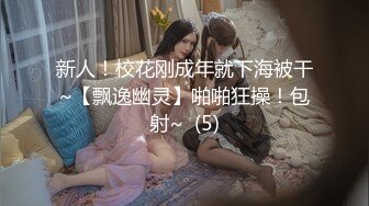 19岁失恋少女吃完安眠药后被朋友趁机偷偷塞入