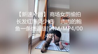 [MP4/618MB]麻豆傳媒 MKY-JB-007女醫的獨門雙修治療法-梁芸菲