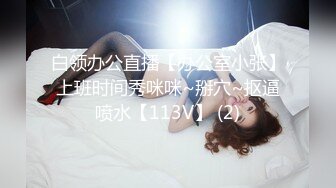 《极品反差婊☀️私拍》万人求档OnlyFans上流高颜气质女神【奥义】不雅私拍第二部☀️金主们的精盆泄欲器3P视觉盛宴 (10)