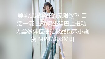 厂里新来的美女化验员 一路跟踪偷拍她上厕所 B毛可真多