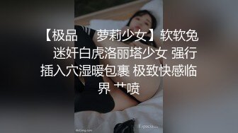 明星气质颜值的温柔女神【上帝是个女孩】土豪高价定制 情趣装道具紫薇猛插粉B好激动 (6)