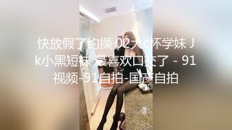 双飞漂亮萝莉姐妹 哥哥打牌输了要求脱裤子被口爆 晚上再好好调教处男哥哥 两粉穴看花了眼 连续内射两姐妹 番号不详