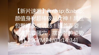 【自整理】Farfallasexwife222  喝尿 户外3P 朋友的妻子很玩儿得开 黑丝诱惑 暴力深喉  【NV】 (8)