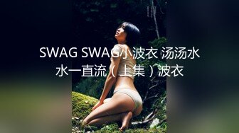 18岁刚刚不如社会的校园小美女