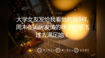 【网络热搜年度✿泄密流出】深圳游艇会淫趴聚会不雅性爱视频_网红；别拍我_粉丝能认出来有钱人真会玩