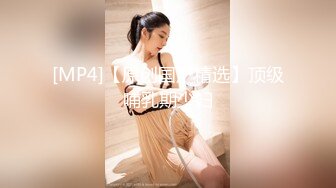 STP34451 广州十三行服装批发门店富婆老板娘3P，绿帽老公找朋友3P富婆老婆