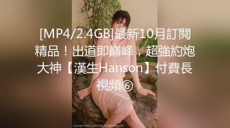 [2DF2] 少年复工给开宝马富姐推油加藤鹰手法摸逼啪啪到少妇鬼哭狼嚎 - soav(8505032-14114150)_evmerge[MP4/84.3MB][BT种子]