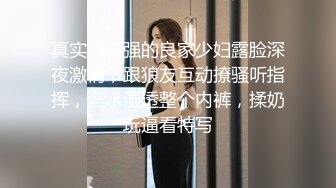 19岁的美胸学生，10小时，湖南小仙女，【甜甜真可爱】，为了学费生活费下海，奶子真大，又白又软 (2)