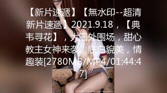 2024年4月，【鱼哥探花】，学生妹兼职，镜头这次放得超近，水汪汪的穴少女很敏感，画质一流精品收藏