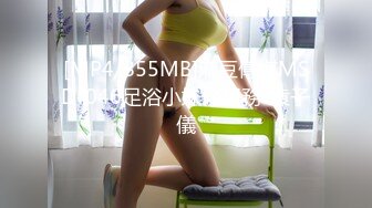 【国产AV首发❤️星耀】麻豆职场淫行系列MDWP31