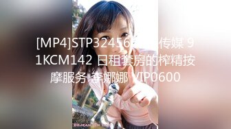 星空传媒 XKG-013大胸美女学防狼反被教练操-琳达