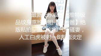 【美乳丰臀唯美啪啪】极品丰臀网红『欧菲莉』唯美性爱私拍 极品丰臀骚货的小穴让大屌欲罢不能 高清1080P原版 (4)