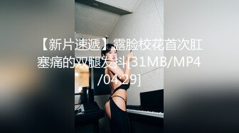 【新速片遞】《极品身材⚡女神泄密》油管坐拥32万真实粉内衣博主【Lady Vella】大尺度私密付费私拍⚡据说好多狼友撸虚了[1550M/MP4/36:48]