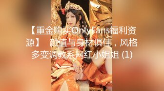 《震撼✅网红私拍㊙️泄密》群狼求档Onlyfans百万粉丝可盐可甜撸铁健身教练Yum露脸私拍第三弹啪啪紫薇非常反差