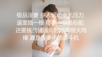 【新片速遞】&nbsp;&nbsp;后入甜美骚骚小姐姐❤️白皙皮肤，后入抽插顶到深处~感觉一股暖流包住整个人❤️好爽好舒服！！[59M/MP4/01:22]