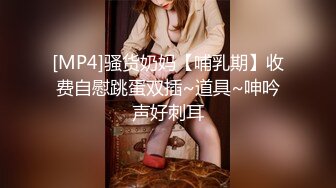 STP26716 秘?最新性爱泄密秘?开发淫妻秘?外站大神Xriv找单男一起开发淫妻 丰臀爆操 强制开发爆菊 双龙进洞 淫妻属性一览无余