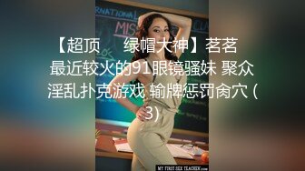 双飞丈母娘！把岳母操爽了再内射母狗老婆！