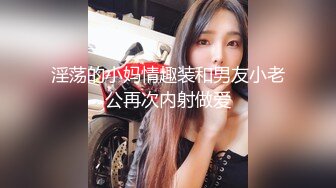 晚上去附近小区窗外近距离偷窥一个白嫩少妇一个年轻打工妹洗澡