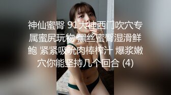 【新速片遞】⭐⭐⭐新人小仙女！【乐乐】，18岁的身体太棒了，最想舔这咪咪，青春的气息扑面而来，让人心动不已⭐⭐⭐撸管佳作[2110MB/MP4/04:29:12]