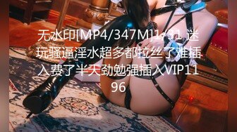 [MP4]STP27854 极品外围御姐，继续操，大屁股骑脸舔逼，全裸输出猛怼 VIP0600