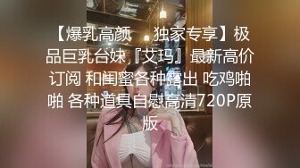 《云盘高质泄密》露脸才是王道！对话清晰，实习期美女公务员为了转正无奈与领导开房啪啪，浴室干到床上，嗲叫声响亮 (2)