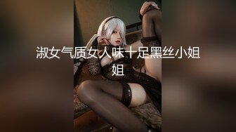 ★☆福利分享☆★办公楼女厕牛人暗藏摄像头偷窥众多的美女职员来嘘嘘 (1)