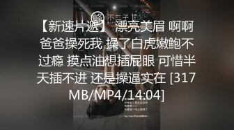 《监控破解》眼镜哥情趣酒店大圆床约炮大长腿美女同事各种姿势啪