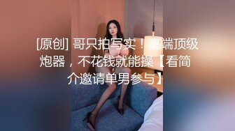 【屌哥全国探花】偷拍兼职小少妇，粉嫩鲍鱼近景清晰展示，手法专业体力强悍娇喘不断【水印】