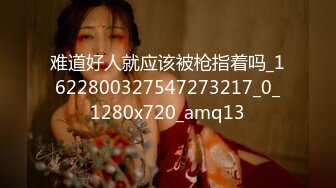 迷玩美容院丰满漂亮老板娘