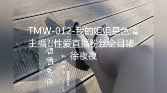 【国产AV荣耀??推荐】打造专属于“你”的情欲流动《初恋的那件小事》唯美性爱 新晋男神诚太郎 高清720P原版首发