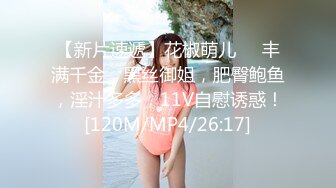 香蕉秀xjx201巨乳丰满人妻勾引巨屌维修工