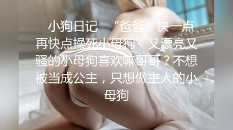 ❤️推特21万粉极品美少女潮吹萝莉公主【兔崽爱喷水】私拍③，首次约炮金主，可盐可甜人前户外露出道具紫薇喷喷喷