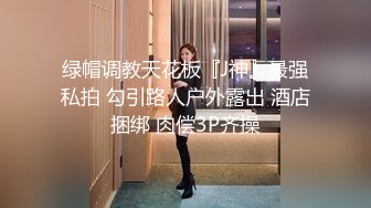 国产CD系列高颜值伪娘莫然酒店约炮直男后入啪啪出好多白浆