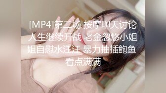 [MP4/ 290M] 美人胚反差婊 清纯小仙女小小年纪就这么放荡 刚发育好的胴体让人流水