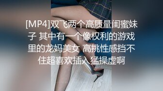 [MP4/ 603M]&nbsp;&nbsp;如狼似虎坐地能吸土的老阿姨和小鮮肉啪啪,小哥其實和我兒子差不多大,刺激