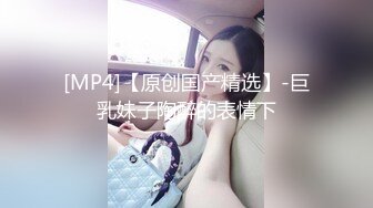 YCM072 爽操学院风气质美少女 李蓉蓉