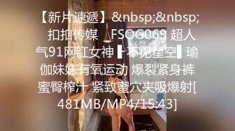 [MP4/ 869M] 清纯小师妹全程露脸跟小哥激情啪啪，黑丝情趣装诱惑，主动上位抽插表情好骚啊