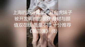 《雲盤高質㊙️泄密》熱情如火的反差大學騷妹子與男友不雅自拍流出~無套後入瘋狂進出~光屁屁二傳丟垃圾~稀缺資源值得收藏7K24012805【全網推薦】《雲盤高質㊙️泄密》熱情如火的反差大學騷妹子與男友不