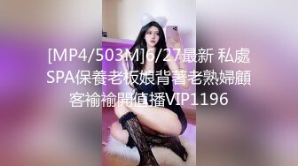 [MP4]性感火辣华裔美眉李彩斐透明白色死水库泡澡被男技师精油催情按摩