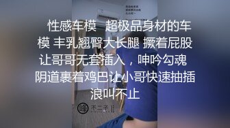 ⚫️⚫️最新6月无水印福利！推特极品绿帽媚黑夫妻keanu人尽可夫的母狗老婆被三个野男人绑着玩弄潮吹喜欢舔精刷锅老公